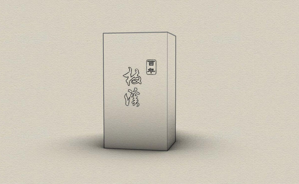 枝溪大曲