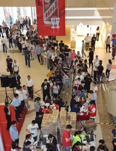 茅台酒国庆“赶黄牛”